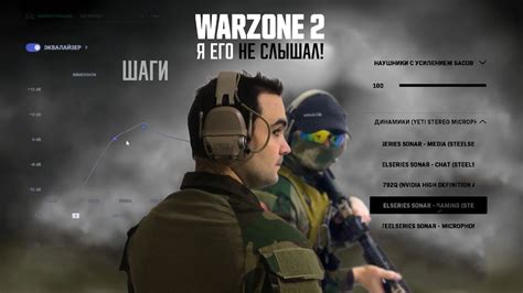 Персональные настройки DLSS в игре Warzone 2