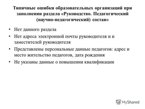 Персональные предпочтения при заполнении боекомплекта