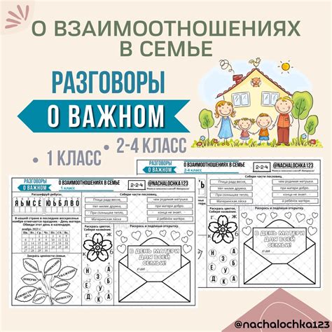 Персональные разговоры: