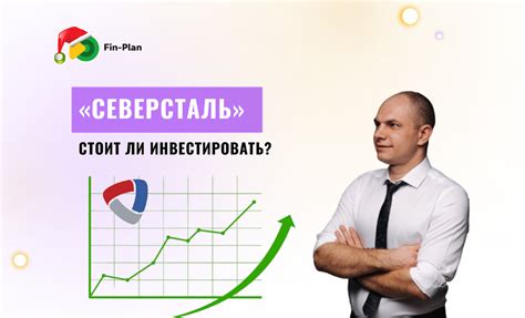 Перспективы для инвесторов: что ждет акции ВТБ в будущем?