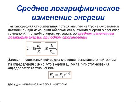 Перспективы изменения стоимости электроэнергии