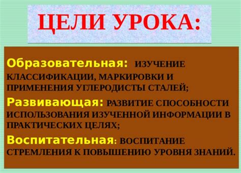 Перспективы использования "Тайной розы ботании" в практических целях