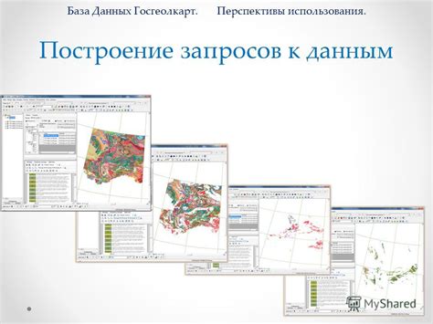 Перспективы использования карт Белоруссии