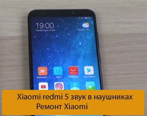 Перспективы использования сенсора на наушниках Redmi