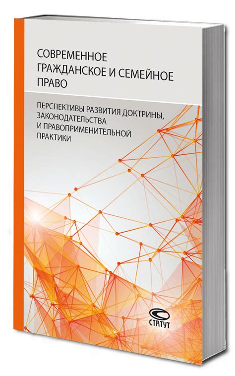 Перспективы развития законодательства о глушилках