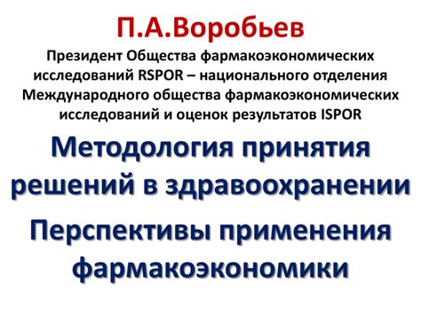 Перспективы развития и перспективы применения РДТТ