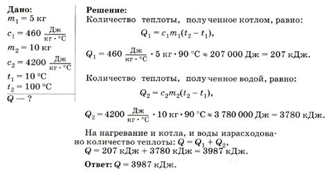 Перспективы развития и улучшения методов определения массы через удельную теплоемкость и энергию