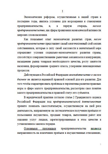 Перспективы развития правовых норм относительно досмотра автомобилей охотоведами