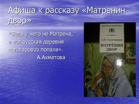 Перспективы села без праведника: к чему приводит