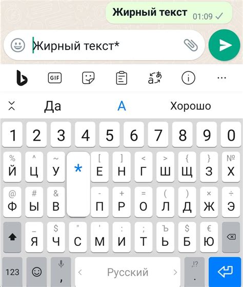 Печать жирным на iPhone: пошаговая инструкция для новичков