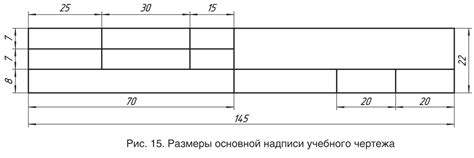 Печать и экспорт чертежа в различные форматы