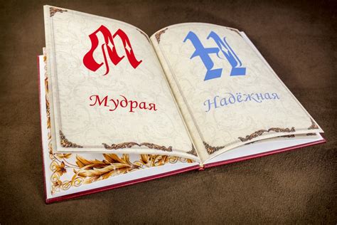 Печать книги