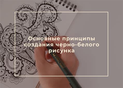 Печать черно-белого рисунка и раскрашивание вручную