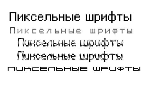 Пиксельный шрифт в Яндекс браузере: причины выбора