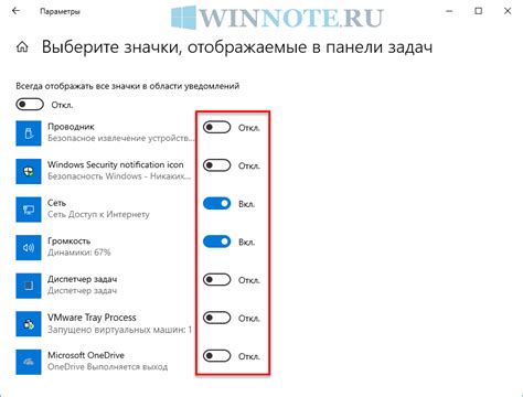 Пиннинг ярлыка Опера на панели задач