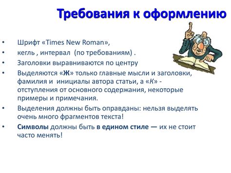 Письменный стиль: как написать привлекательную статью?