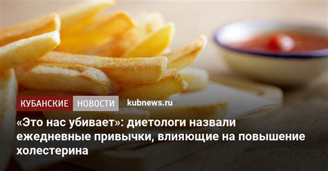 Питание и привычки, влияющие на внешний вид