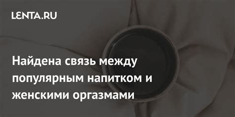 Питание и сон: связь между ними