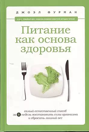 Питание как основа восстановления здоровья собаки после ЖКХ