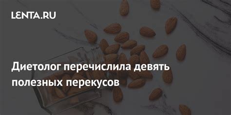 Пищеварение: предпочтительные варианты