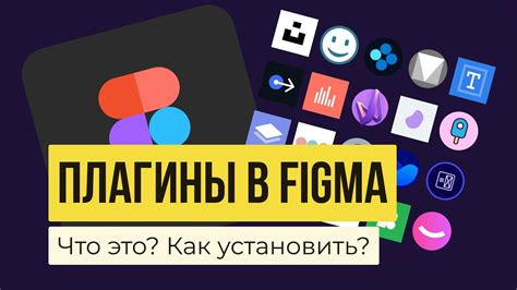 Плагин мокап в Figma: как использовать и настроить визуализацию