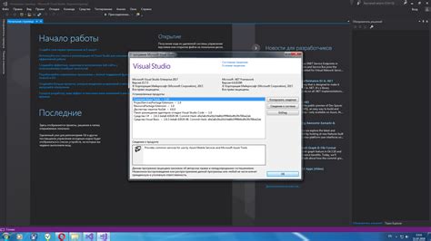 Планирование и организация проектов в Visual Studio