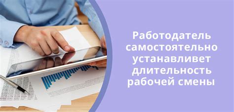 Планирование перерывов и отдыха для поддержания продуктивности