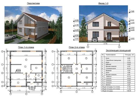 Планировка и поэтапное строительство дома