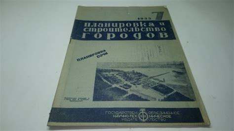 Планировка и строительство дейтериевой ячейки