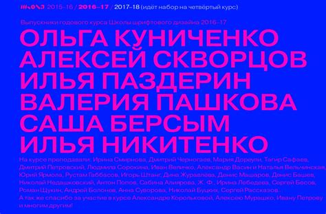 Планы по дальнейшему развитию шрифтового дизайна в Яндекс Браузере