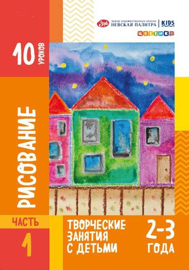 Планы руководств с пошаговыми инструкциями: лучшие подробности для рисования