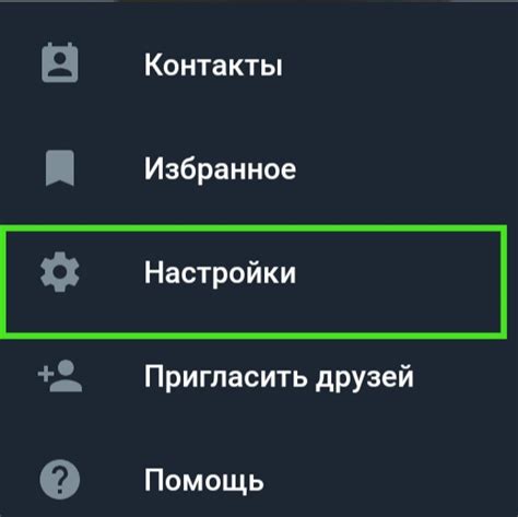 План информационной статьи о создании аватарки в Телеграмме: