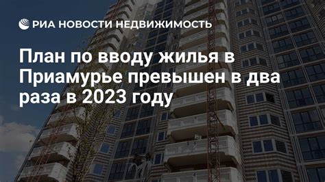 План по вводу отопления в Иванове в 2022 году