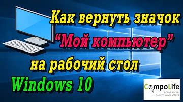 План статьи: Как вернуть значок настройки на компьютере или смартфоне