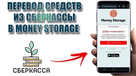 Платежная система Evolut Money