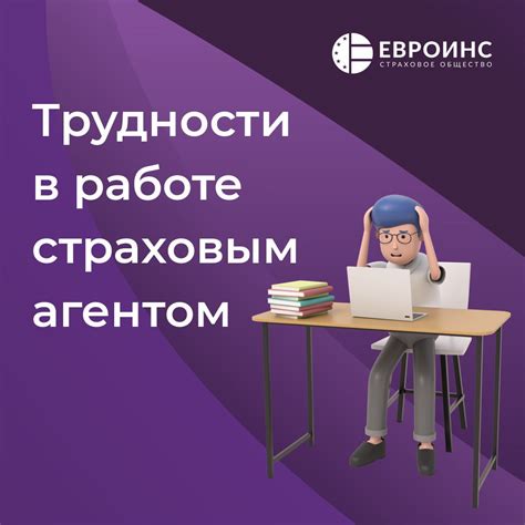 Платежные трудности и финансовая нестабильность