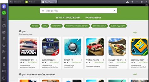 Платные и бесплатные возможности для игры без подключения