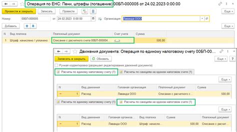 Платные сервисы и компании, предоставляющие данные об ЕНС по ИНН