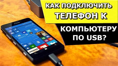 Плащевая инструкция подключения Huawei к автомобилю через USB