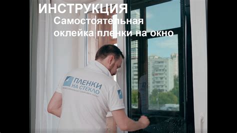 Пленка от травления: подробная инструкция