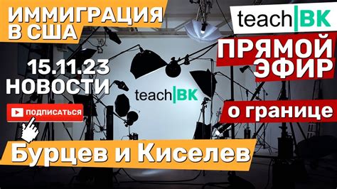 Плешаков: вопросы и ответы на выборы президента