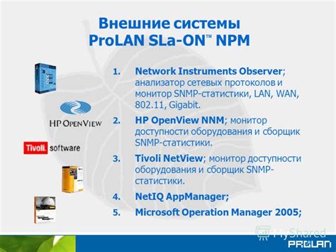 Плотность инфицированных протоколов доступности оборудования