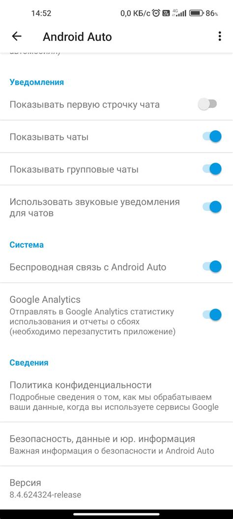 Плохая производительность при использовании Яндекс Навигатора на Android Xiaomi