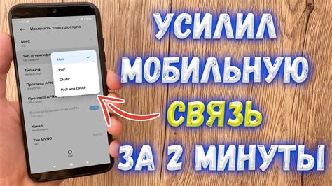 Плохая связь сети