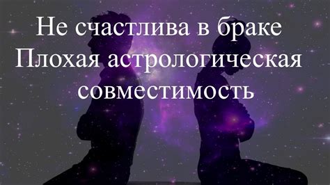 Плохая совместимость