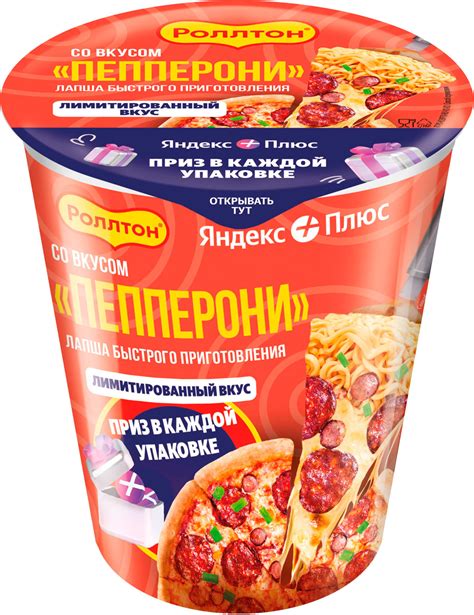 Плохая техника приготовления