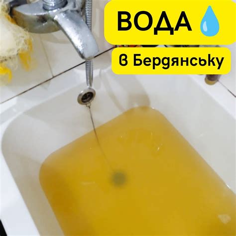 Плохое качество воды и моющих средств