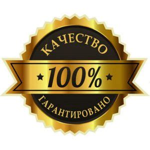 Плохое качество продукции