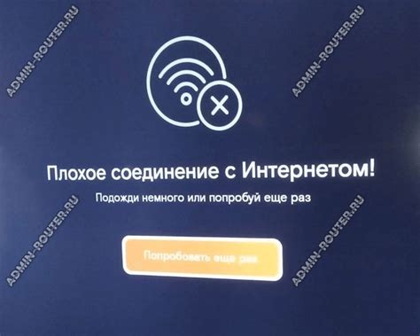 Плохое соединение Bluetooth