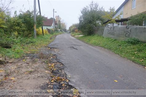 Плохое состояние дороги